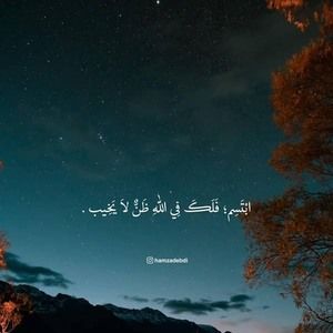 Meet your Posher, Sherouk